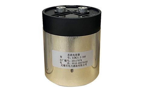 長時間使用的電力電容器要更換嗎？